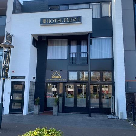 Hotel Flevo Зеволде Екстериор снимка